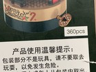 Foto 20 di 20
