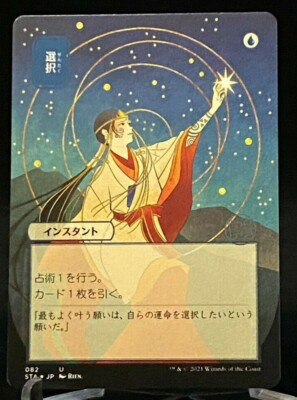 MTG【観測窓】目覚めの安息地、エヴェンド【ギャラクシー・Foil】 MTG】目覚めの安息地、エヴェンド【ギャラクシーfoil】 - メルカリ