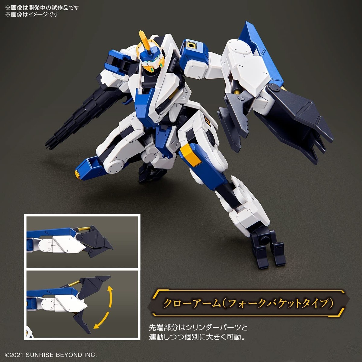 Emiさま Amazon.com: BANDAI SPIRITS AMAIM – HG 1/72 MAILeS Byakuchi