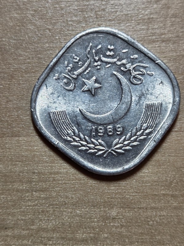 Pakistan 5 Paisa coin, 1989. KM# 52, aluminum. Crescent & star. Sugar cane.