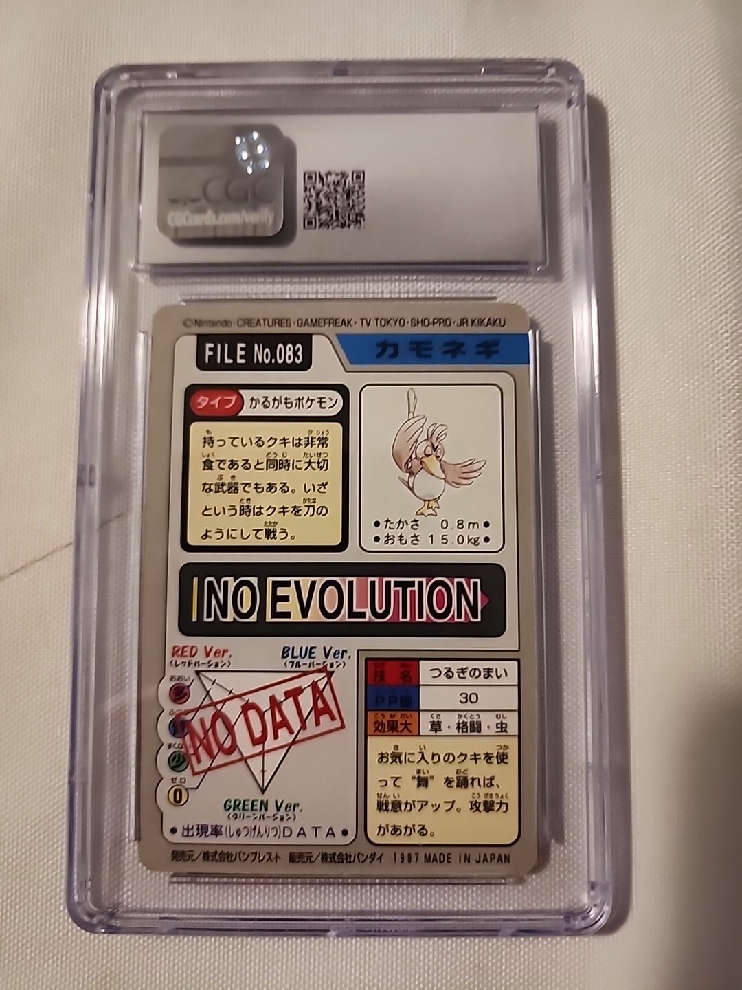 Picture 2 of 2