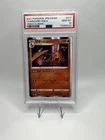 Charizard Holo #017 PSA 10 - GEM MINT! 2021 Pokemon Japanese SWSH Vmax Climax