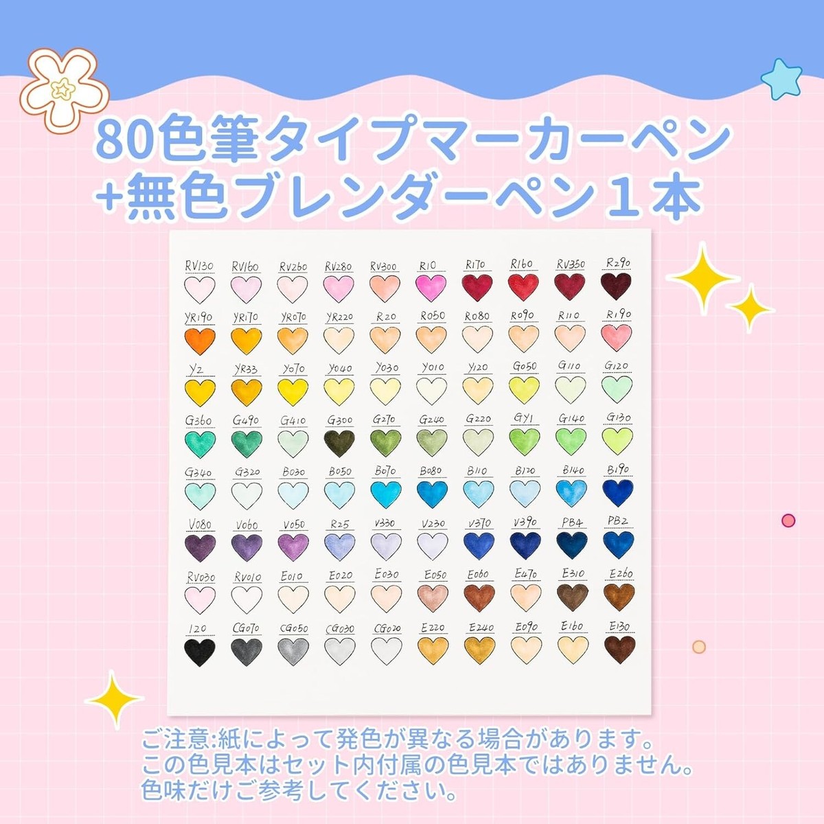 Ohuhu 80 Color Brush Tip Markers Sanrio Characters Alcohol-Based