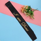 Graduation Party Sash Single Layer Sash College High School Graduate Accessory