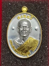 Kong-Rit First Edition Amulet LP Prasoot Wealth Luck with Tiger Protection