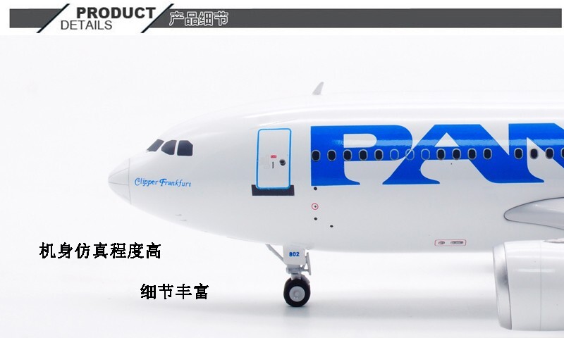 値下げ❗️1/200 ホビーマスター　PAN AM エアバスA310 値下げ❗️1/200 ホビーマスター PAN AM エアバスA310 値下げ