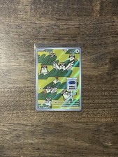 Pidgey 207/197 Obsidian Flames Pokemon TCG Illustration Rare Holo NM/LP+ on eBay