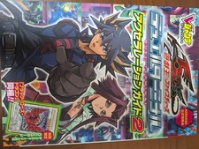 Yu-Gi-Oh! 5D's Duel Terminal Acceleration Guide Book Collectible