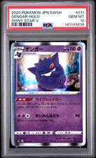 Gengar 071/190 S4a: Shiny Star V for sale | eBay