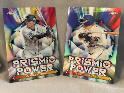 2021 Topps Chrome NPB Inserts Prismio Power and ''1986'' - YOU PICK