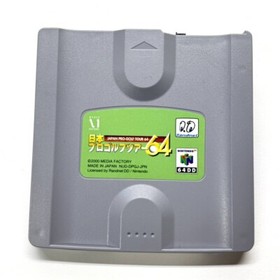RARE Nintendo 64DD Japan Pro Golf Tour 64 N64DD 2000 Japan retro N64 Used Japan
