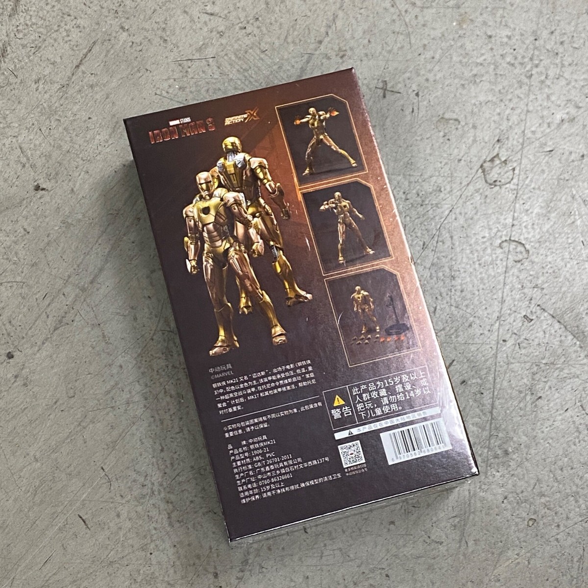 ZD-MK21: ZD Toys Marvel Iron Man Mark 21 Midas 7inch action figure