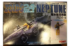 Zoids Original Japanese Release (OJR) 24 Scale Neptune Mint in Box 