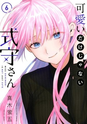 Keigo Maki Shikimori-San Is Not Just Cute (6) (Paperback) (UK IMPORT)