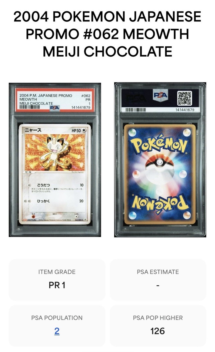 Buy Meowth - 062/ADV-P 062/ADV-P ADV-P Promotional cards Regular
