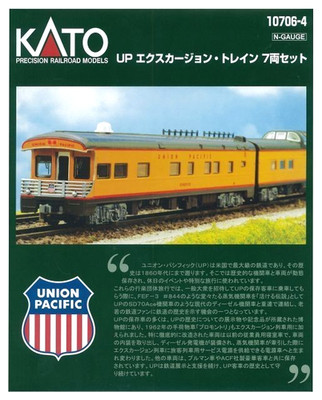 KATO 10-706-4 UP Excursion Train 7 Wagen Set Spur N Union Pacific Passenger JP