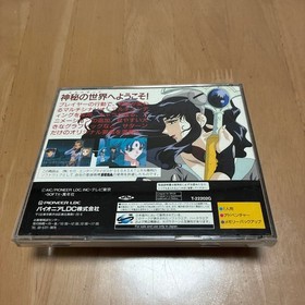 SS Mysterious World El Hazard Sega Saturn Software Pioneer LDC