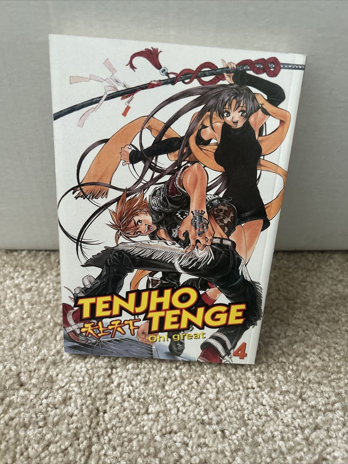 Tenjho Tenge 8 by Oh! Great Staff, Paperback