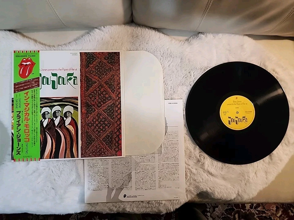 Brian Jones Presents The Pipes of Pan At Joujouka Vinyl Japan 1979 ESS63009 LP   - Image 2 of 4