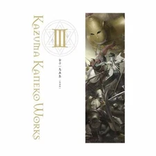 Megami Tensei III  Kazuma Kaneko Hardcover Art Book Vol.3 JP