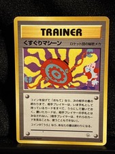 Japanese Tickling Machine - Gym Challenge - Uncommon Pokemon Card - NM/M