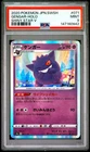 2020 POKEMON JAPANESE SWORD & SHIELD SHINY STAR V #071 GENGAR-HOLO PSA 9