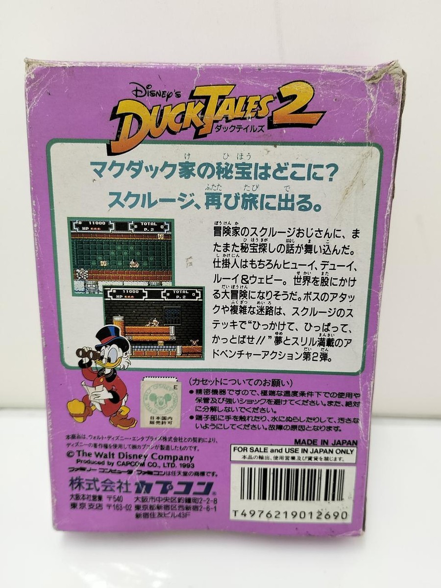 未使用・未開封品) Ducktales Second Collection [Import