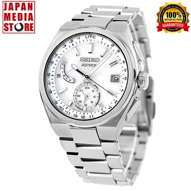Seiko Astron SBXY085 NEXTER White Dial Titanium Radio Solar Men