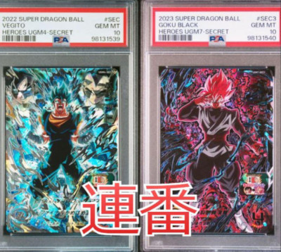 PSA10 Dragon Ball Heroes VEGITO GOKU BLACK UGM4-SEC UGM7 PSA10 Dragon Ball Heroes VEGITO GOKU BLACK UGM4-SEC UGM7