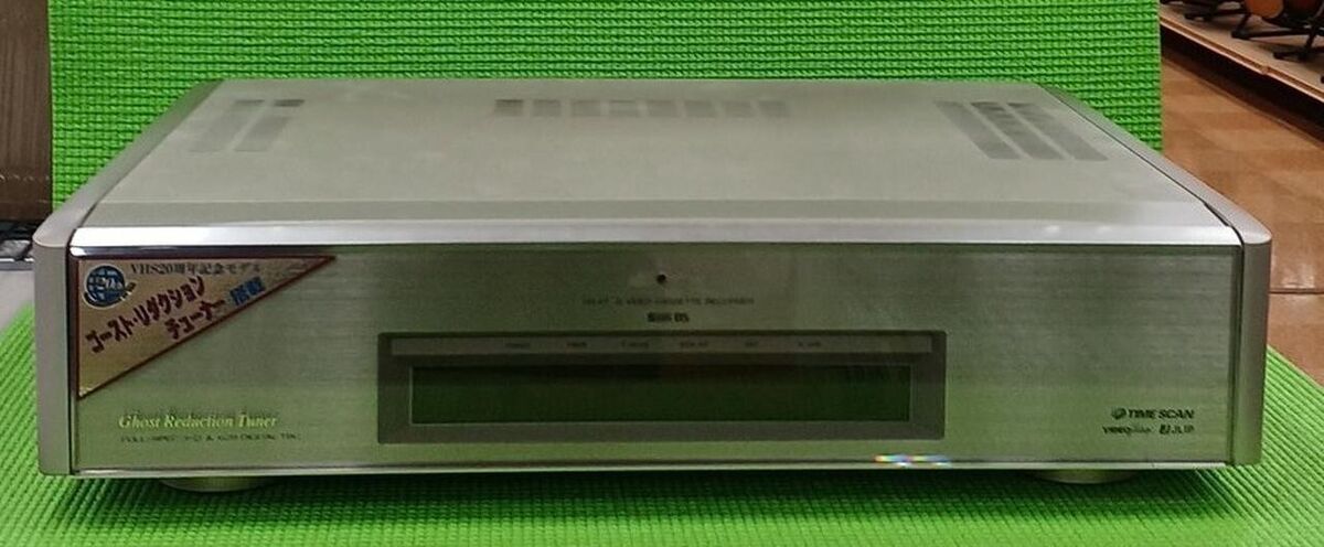 Victor HR-X7 S-VHS High-resolution Video Deck Made in 1997 Victor HR-X7 S-VHS High-resolution Video Deck Made in 1997