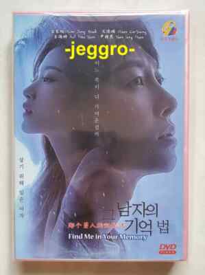 Korean Drama DVD Find Me In Your Memory 2020 ENG SUB All Region FREE SHIPPING