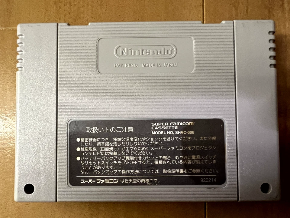 Dragon Ball Z Super Gokuden - Super Famicom (SNES) Games NTSC-J (Cartridge Only) - Image 2 of 4