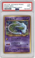 Pokémon Shining Mew Corocoro Comics-Holo Promo Holo Japanese PSA 9 #151