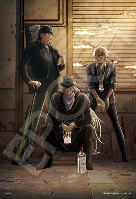 EPOCH 300-Piece Jigsaw Puzzle, Detective Conan: Rye, Gin, and Bourbon (26 x 38 c
