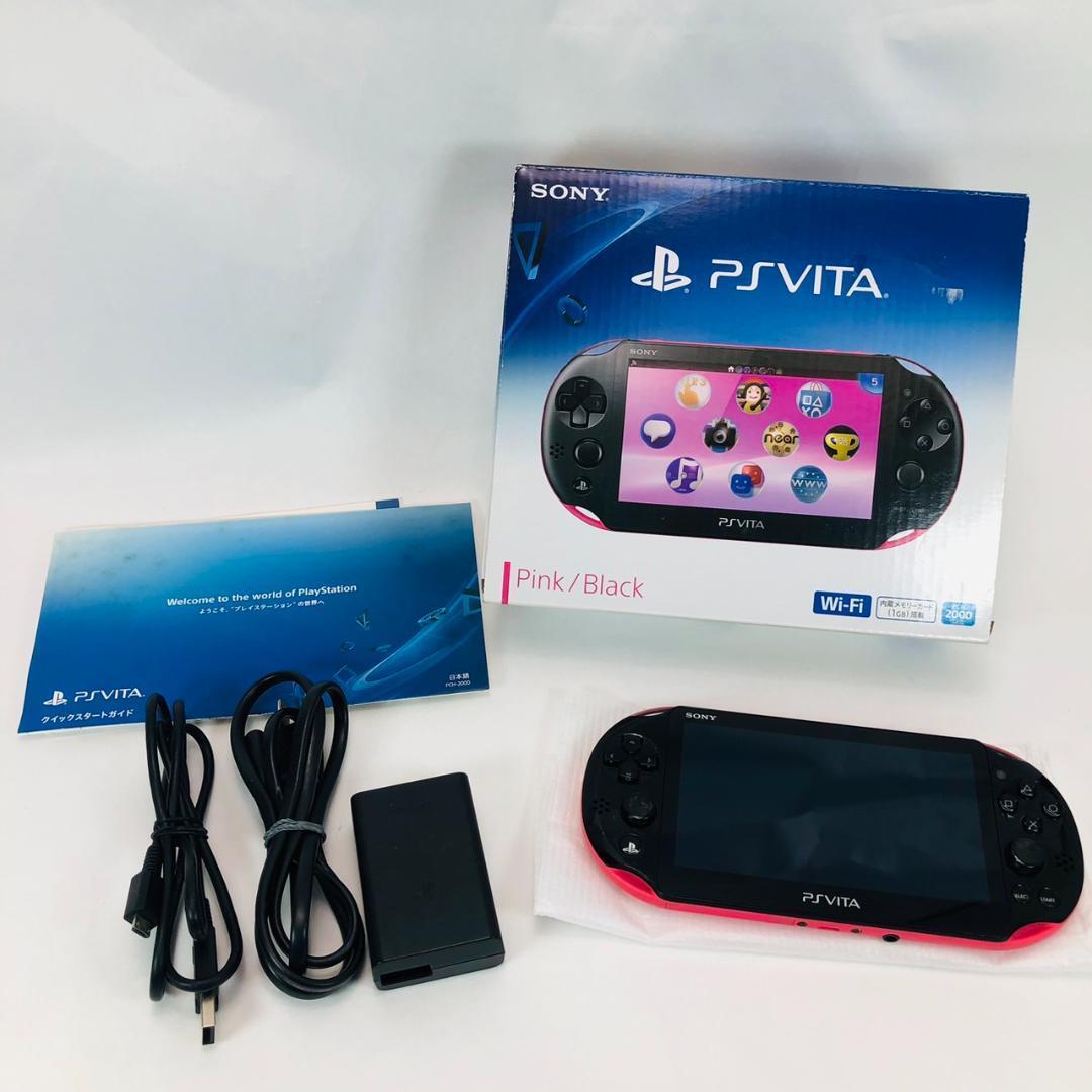 SONY - PSVITA　PCH-2000 PS Vita Console Silver PCH-2000 psvita Sony PlayStation Used