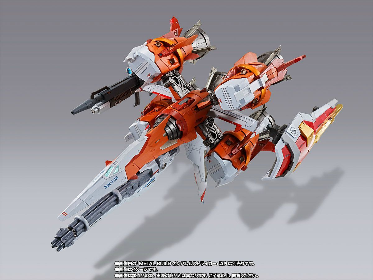 METAL BUILD Gundam SEED GUNBARREL STRIKER for AILE STRIKE