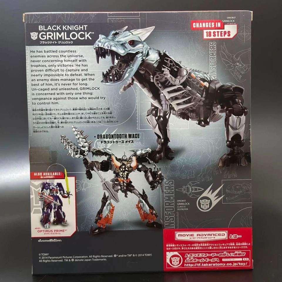 Transformers Lost Age Black Knight Grimlock AD20 Aeon Limited New Japan - Image 2 of 2