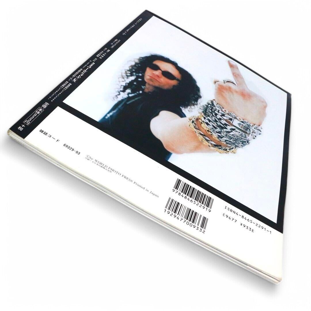 Chrome Hearts Magazine Vol. 1 World Photo Press 2000 Chrome Hearts Magazine Vol. 1 World Photo Press 2000