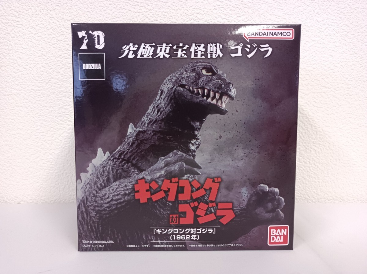 Bandai Ultimate Toho Monster Godzilla 1962 139mm PVC Figure Japan