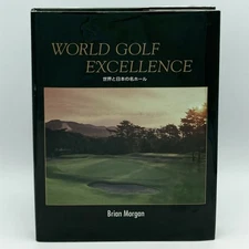 World Golf Excellence - Brian Morgan (IGR Publications, 1994) English & Japanese