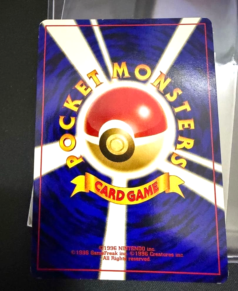 Umbreon #197 Vintage Pokémon Card Japanese Promo neo Premium File