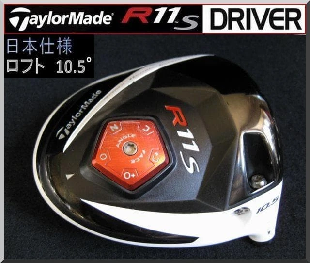 Taylormade R11 Driver Head Only for sale | eBay