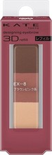 Kanebo KATE Designing Eyebrow 3D Refill Glitter Type 2.2g EX-8 Brown Pink
