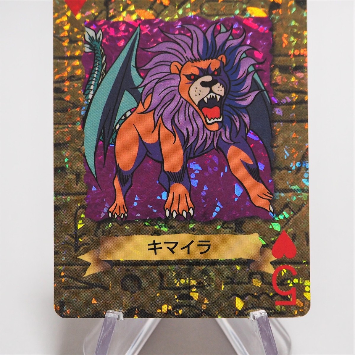 Yu-Gi-Oh TOEI Poker Card Chimera Holo 1998 Rare Japanese e928 | eBay