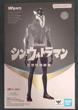 Unopened Mephilas S.H.Figuarts Bandai Kmg60