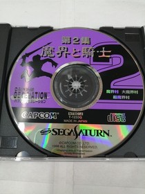 CAPCOM Capcom Generations 2 Sega Saturn Software