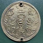 Vietnam Khài Dinh - ANNAM - 2 Tien Nhi Nghi - 7,48gr