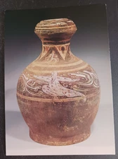 postcard art Covered jar Chinese Western Han Dynasty Metropolitan Museum unposte