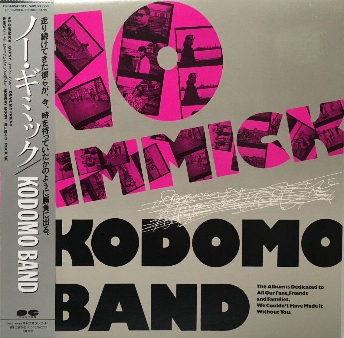 Kodomo Band 9th Album No Gimmick LP Vinyl Record 1986 OBI Japan