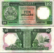 Hong Kong 10 Dollars 1986 Pick# 191a XF